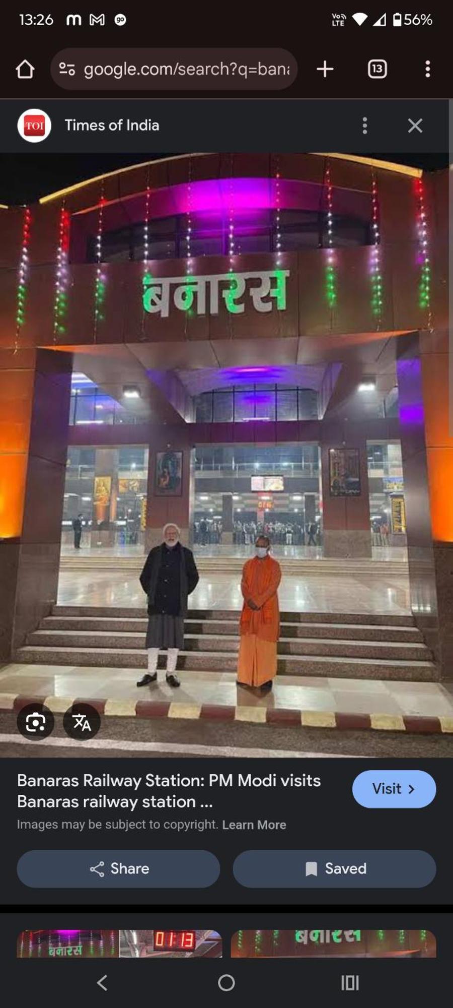 Banarasiya Stay Walking Distance To Banaras Railway Station Varanasi Exterior photo